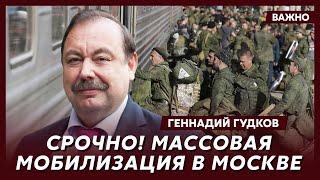 Гудков о том, как Трамп уничтожит Путина и Кима