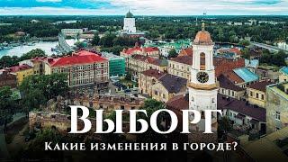 ВЫБОРГ - прогулка и история, современность города: секретный Выборг (Папула), памятники, улицы