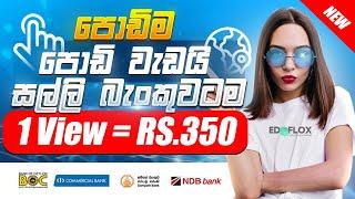 How to Earn Money Online from uploading Photos | ClickAsnap