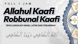 Allahul Kafi Robbunal Kafi 1 Jam - Lirik dan Artinya || El Ghoniy