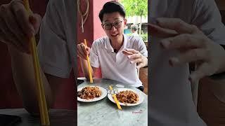 槟城锅气十足连锁炒粿条|老虎炒粿条