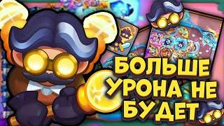 Лучшая колода с Теслой / The best deck with Tesla  | Rush Royale