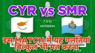 CYR vs SMR Football dream11 team | CYR vs SMR Football dream11 team prediction win