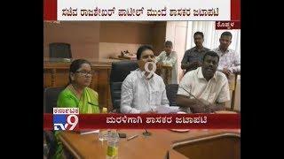 'Construction of My House Has Stopped Due To Lack of Sand', MLA Raghavendra Basavaraj Hitnal