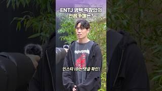 ENTJ 평택 직장인의 인생 카페는? #카페