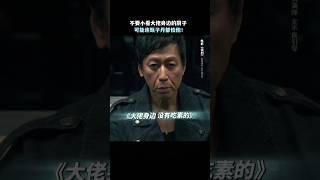 甄子丹 张智霖《误判》2024香港电影| 不要小看大佬旁边的厨子，都是狠角色 |燃爽动作片|检察官为贫民破获毒品大案|11月30日全国上映|#电影 #電影 #movie #娱乐