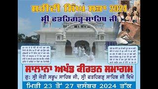 Live: Fatehgarh Sahib, Annual AKJ Samagam (26-27, Dec -2024) Rainsabai