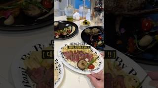 대전 성심당에서 3분 거리 서울 레스토랑 셰프님의 1만원대 요리 ㄷㄷ #바이라니