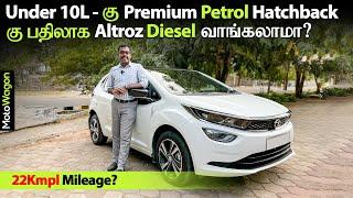 Should You Buy Altroz Diesel - Better than Premium Petrol Hatchbacks? | Tamil Review | MotoWagon.