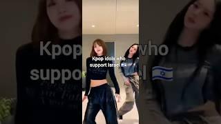 KPOP IDOLS WHO SUPPORT ISRAEL !!!! #viral #kpop #Israel #Palestine #shorts