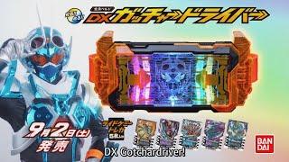 Kamen Rider Gotchard DX Gotchardriver Commercial CM (English Sub)