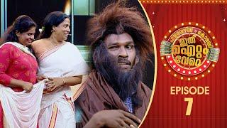 Ithu Item Vere | Comedy Show | Ep# 07