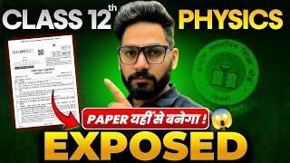 Physics Class 12 Important Topics Boards 2025 | Sunil Jangra