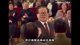 【4K高清修复最强版】缅怀：江泽民亲自指挥《毕业歌》合唱：胡锦涛、温家宝、曾庆红、刘云山等都在列，永恒经典，《毕业歌》史上最强版本，没有之一！