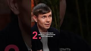 ️Три страшных последствия банкротства #списаниедолгов #банкротство #юридическаяпомощь
