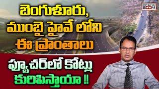 Bangalore, Mumbai Highway Real Estate Future Growing Areas | Hyderabad Real Estate Future | RealBoom