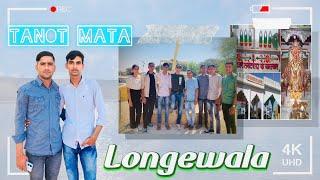 Tanot mata to Longewala vlog / Tanot mata / Longewala war memorial (part-2)