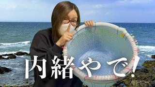 [Top Secret] A favorite tool of fishermen! The tricks for longline fishing for horse mackerel and...