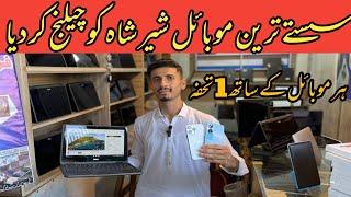 Shershah Godam Karachi Mobile Market biggest Chor Market