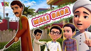 Mali Baba - New Episode 2024  | Gulam Rasool Cartoon Series | Islamic Cartoon | Kids Land