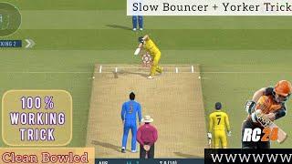 Slow Bouncer & Yorker Ball Wicket Taking Trick  | Real Cricket 24 Bowling Tips | RC24