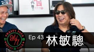 24/7TALK: Episode 43 ft. Andrew Lam 林敏驄