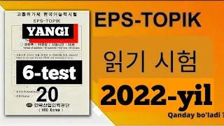 Yangi Eps-Topik Test tahlili! /Insha alloh foydali #eps #epstopik #epstopik2022 #epstopikexam #gks