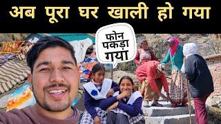 बहुत बेकार लग रहा || सब चले गए || Pahadi Village Lifestyle Vlog || Pahad Wale Bhaiya.