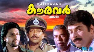 KAURAVAR | Malayalam full movie | Mammootty | Vishnuvardhan | Thilakan | Anju others