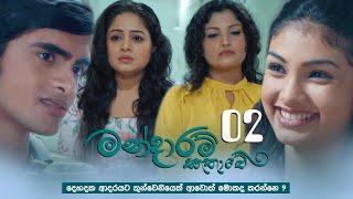 Mandaram Kathawe | Episode 02 - (2023-11-07) | ITN