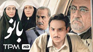 داریوش ارجمند، ساره بیات، سیاوش طهمورث در فیلم نوستالژی بانو - The Lady Persian Movies