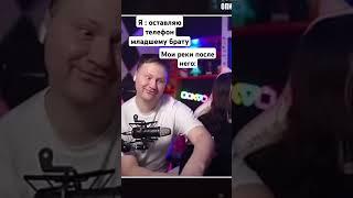 #ландау