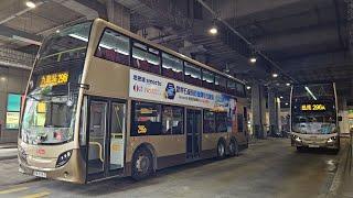 Hong Kong Bus KMB ATENU600 @ 296D 九龍巴士 Alexander Dennis Enviro500 MMC 尚德 - 九龍站