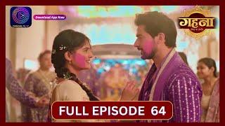 Gehna Zevar Ya Zanjeer | New Show | Full Episode 63 | 30 Sept 2024 | Dangal TV