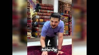 سه راز مهم در خرید فرش دستباف #youtubeshorts #iraniancarpet #سجادة #globalshipping #carpets #rug