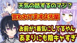 白雪レイドにチクチクされたのをナイフでぶっ刺し返す一ノ瀬うるは【紫宮るな/APEX】