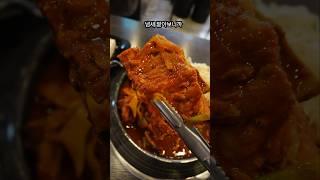 9년간 한명도 성공못한 매운 등뼈찜