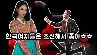 Talk 호주워홀 옐로우피버보다 더 지독한 코리안헌터 만나고 왔습니다