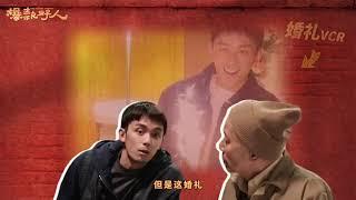 20241002 吴磊 LEO WU LEI Studio Update  爆款好人 | THE HUTONG COWBO