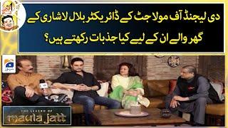 How do the family members of Bilal Lashari feel about him? - Aik Din Geo Kay Saath - Geo News