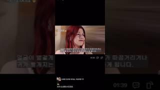 액티바이즈 플러시 현상! 직접 마셔보니~~~ 독일피엠 쥬스 부작용?