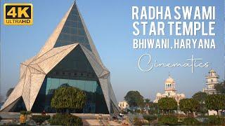 Radha Swami Star Temple Bhiwani Haryana | Achutam Keshavam  Ram Narayanam