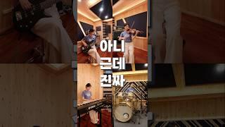 #아니근데진짜  1인 4역