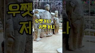 ㅆ노무C키들이 때어 갔지만1200년의 섬세한 아름다움은  그대로였다1분사찰여행백률사사면불#1분사찰여행#백률사#경주#백률사사면불