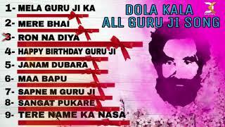 All Song Guru Brhamanand Ji || Dola Kala Peont || 2020 . 2021 || DK MUSIC