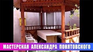 Столярные мастерские 2. Подвальчик Александра Понятовского