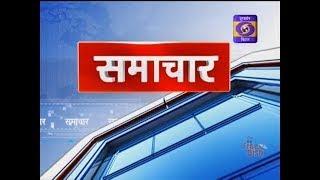 DD BIHAR (HINDI) NEWS, Date – 29.11.2021, 5:00 PM – 5:15 PM