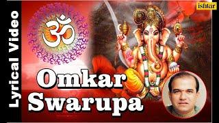 Omkar Swarupa - Full Lyrical Video | Singer - Suresh Wadkar |