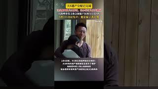 大S遗产分配完成，由具俊晔及儿女所有！具俊晔曾称遗产全让给S妈，S妈凌晨发声#大s#s妈