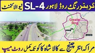 Lahore Ring Road Sl4 New Route| Rong Road Lahore SL4 New Allignment | Greater Ring Road Lahore